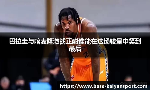 开云kaiyun网页版