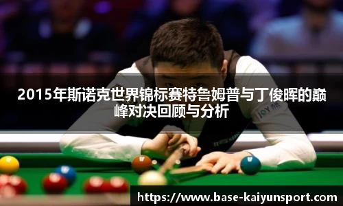 开云kaiyun网页版